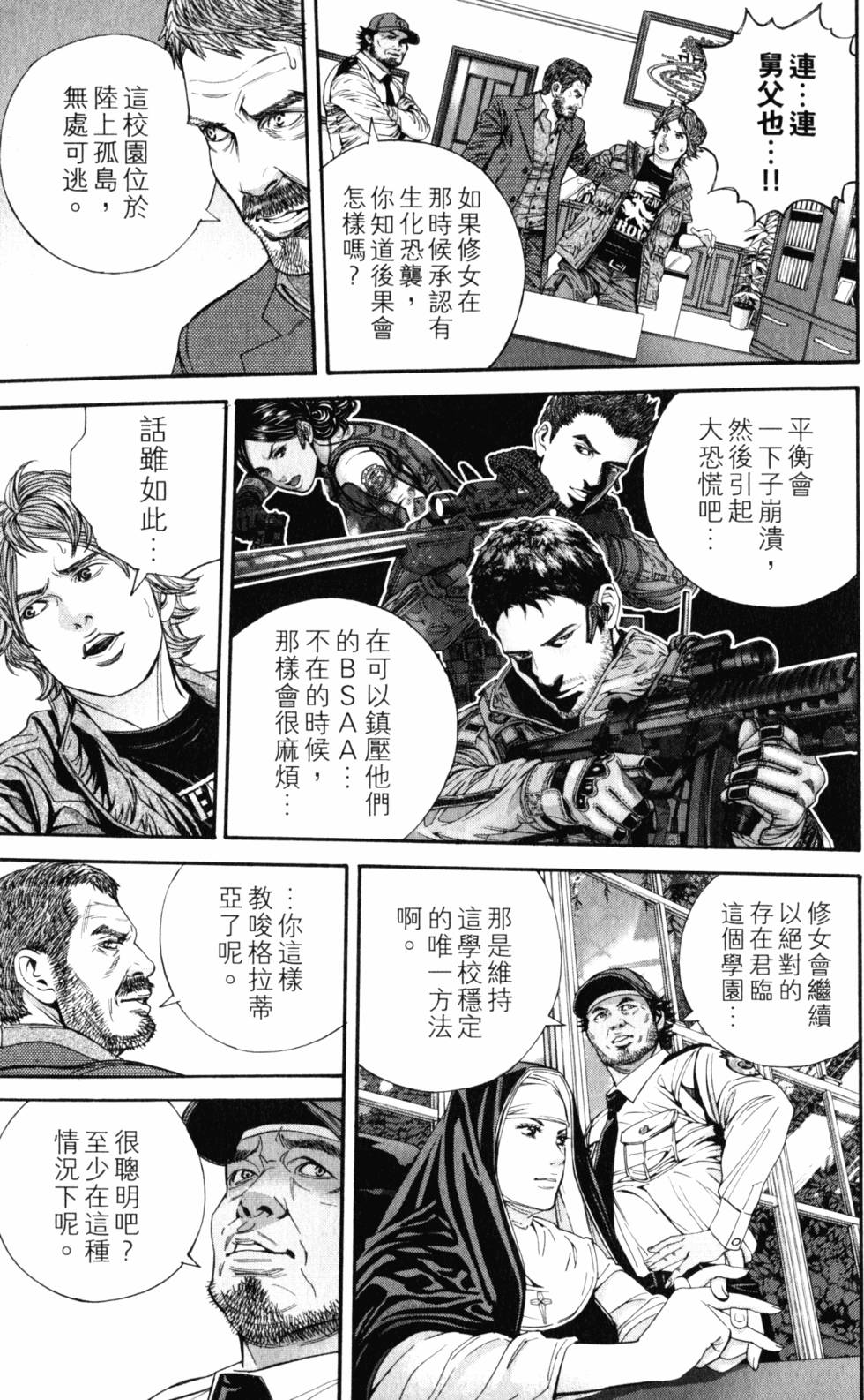 第145页