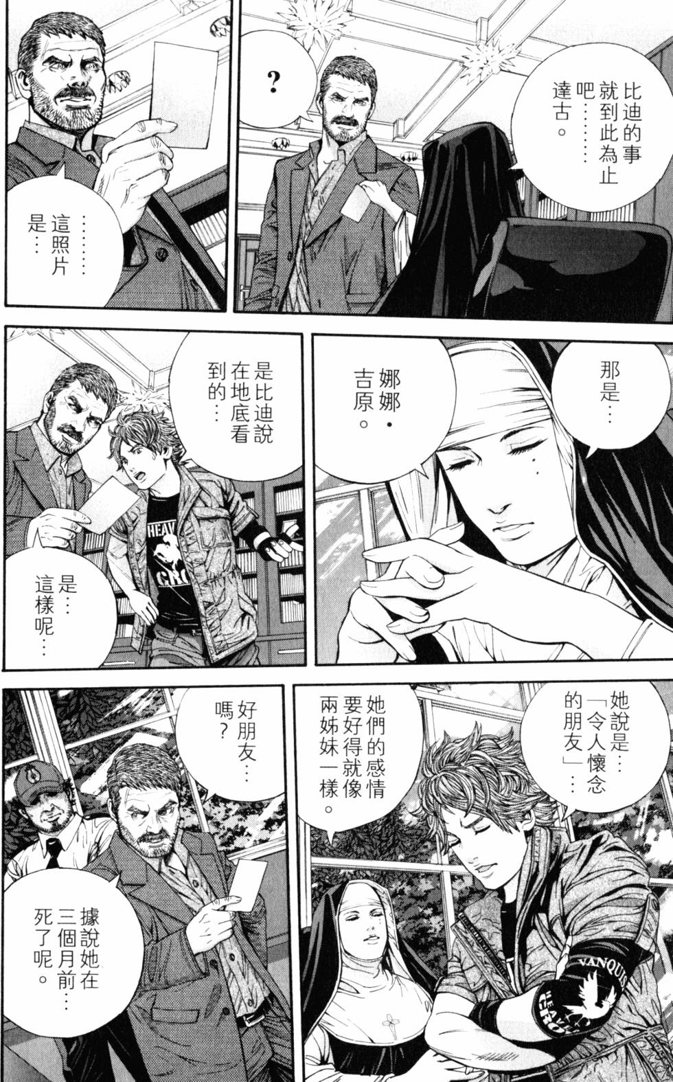 第146页