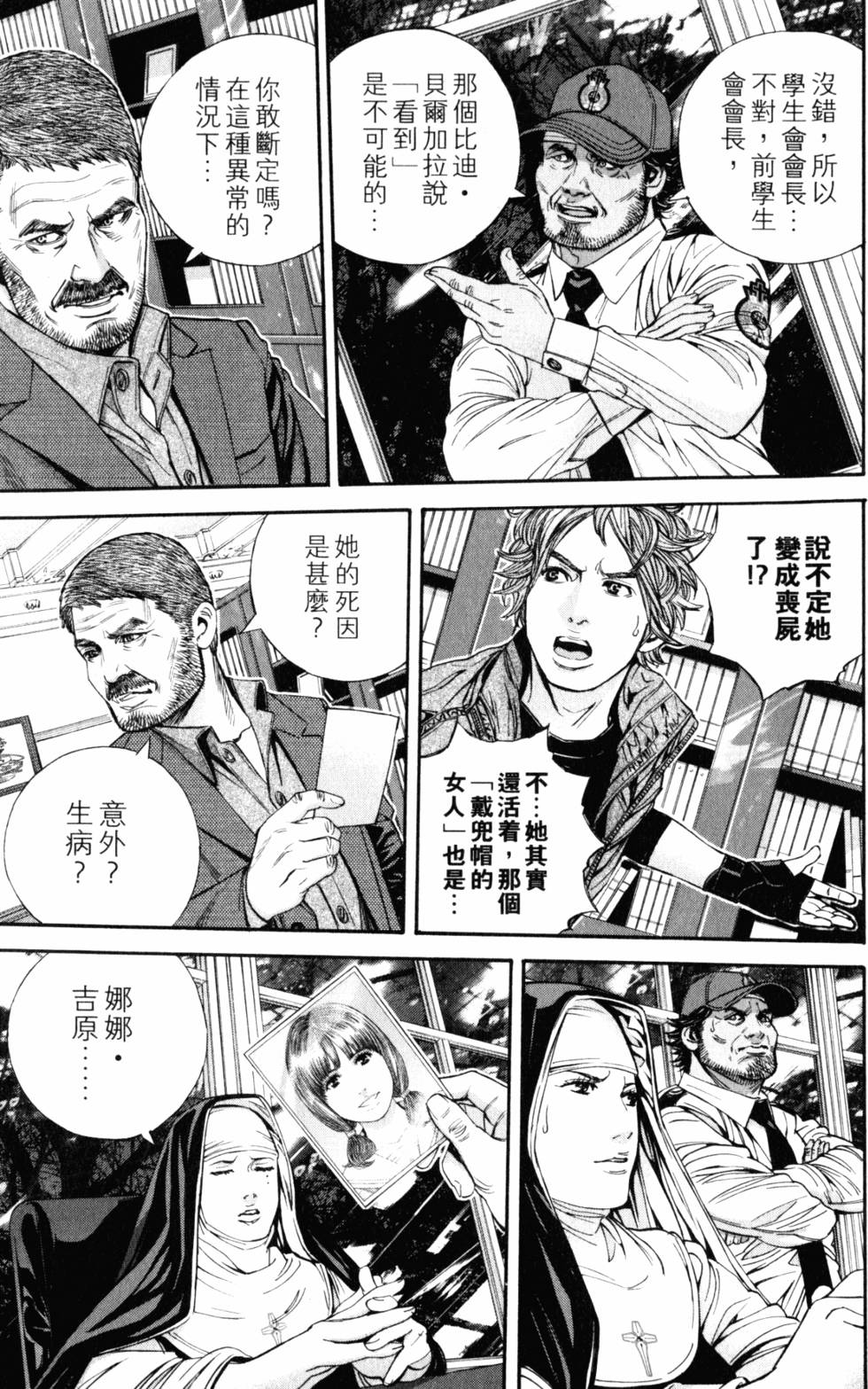 第147页