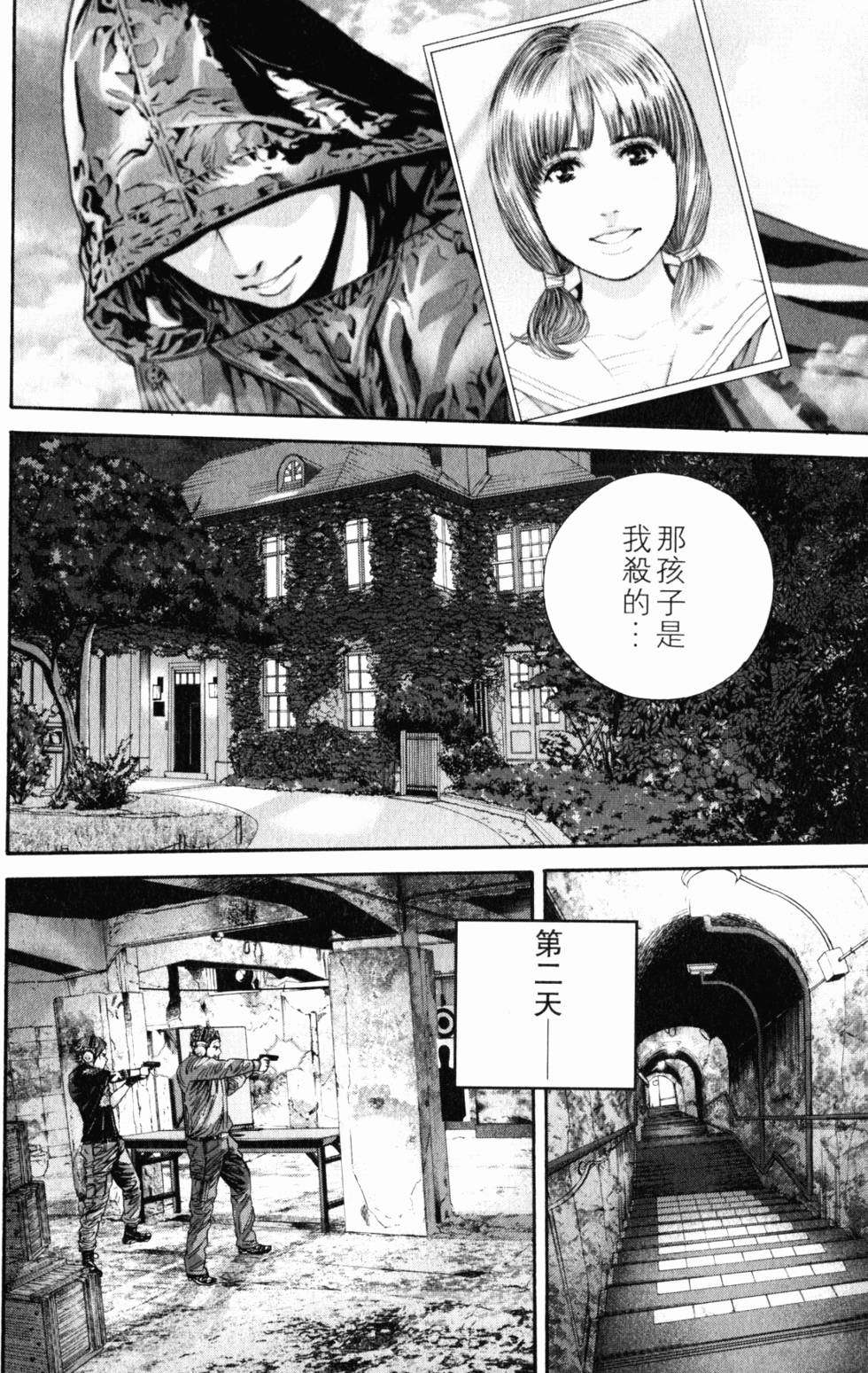 第148页