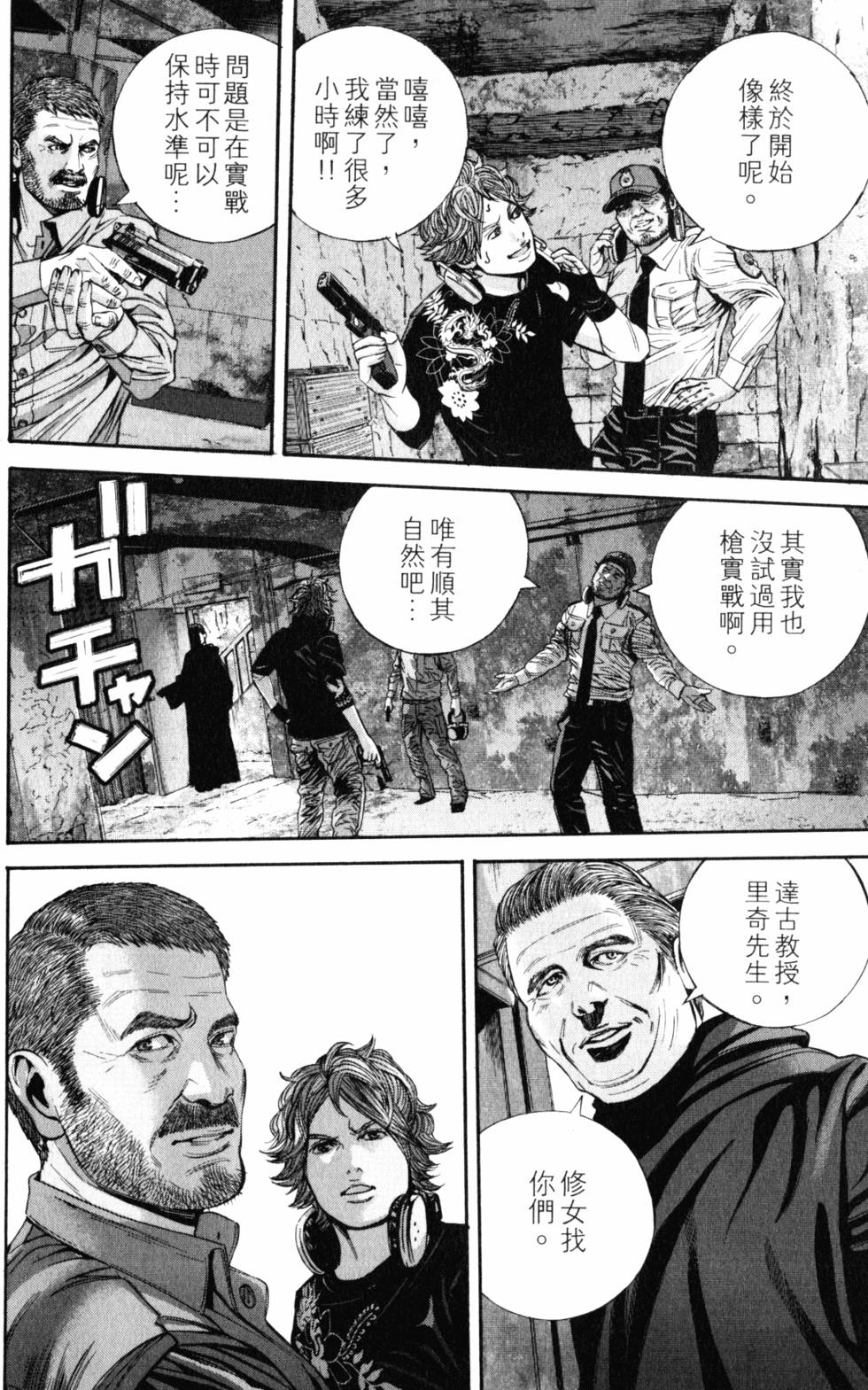 第150页