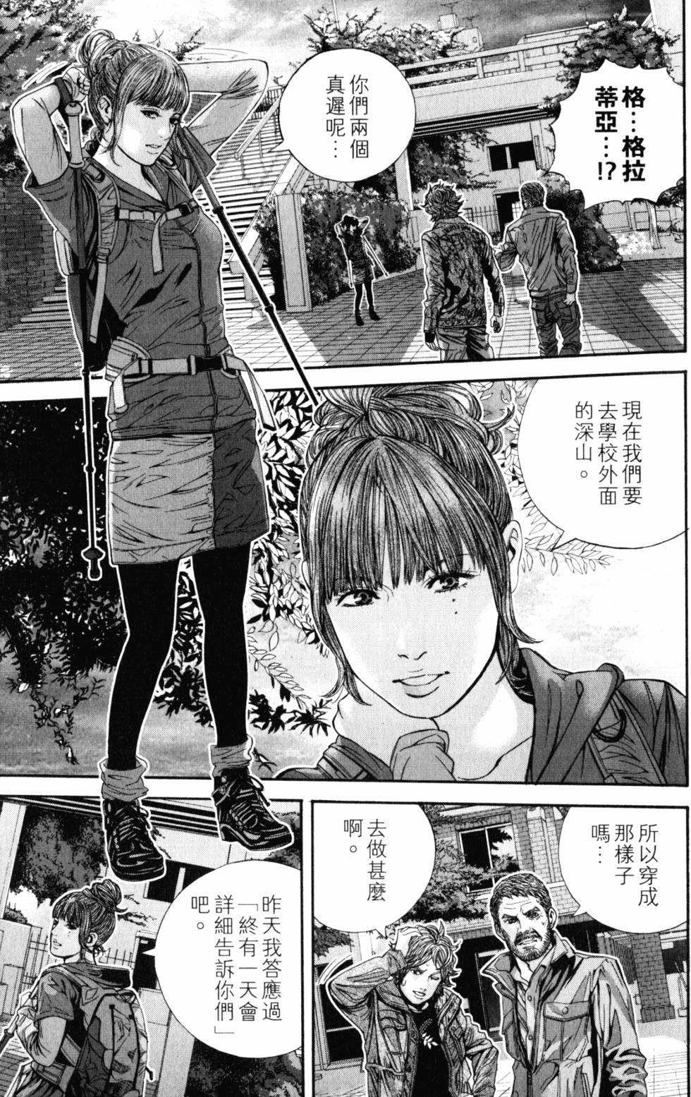 第151页