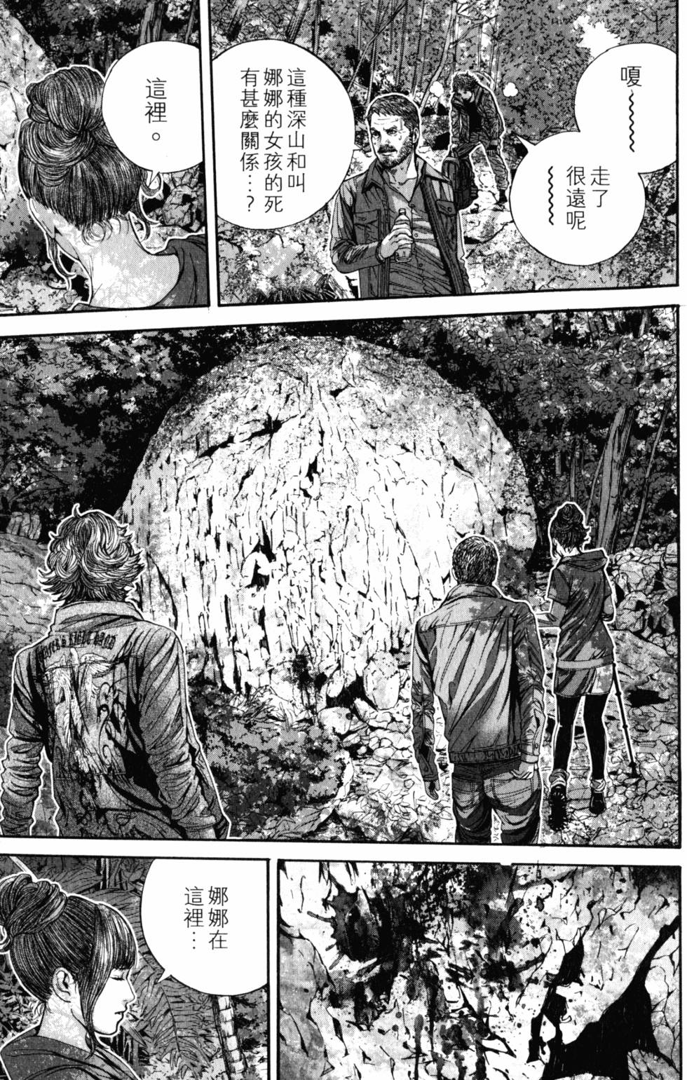 第153页