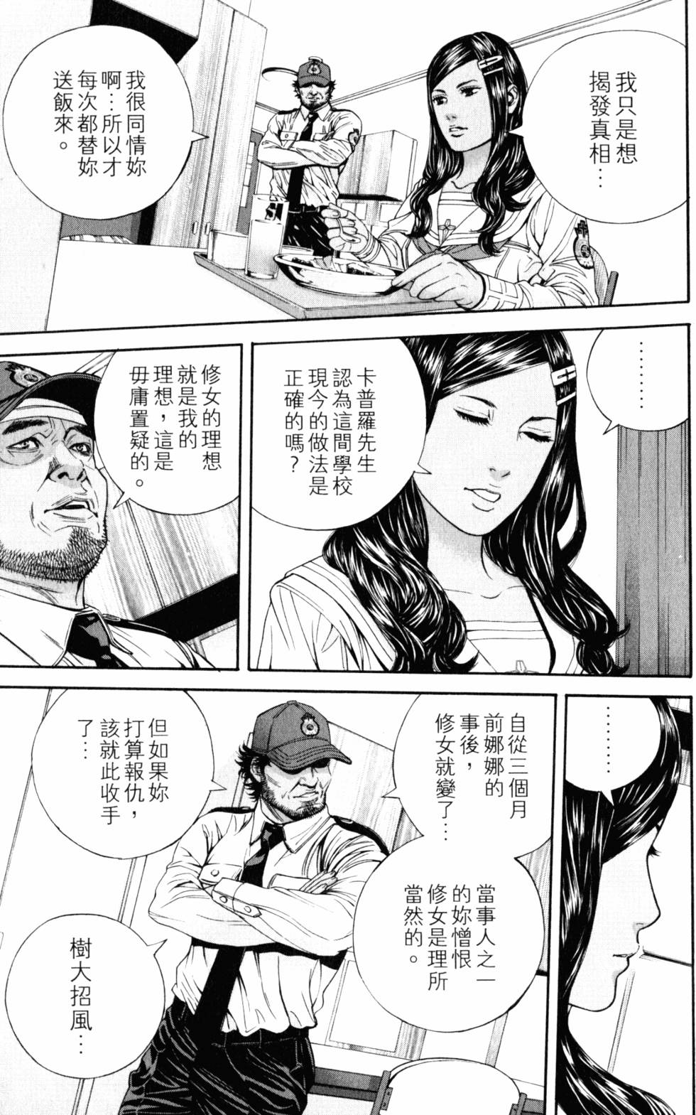 第155页