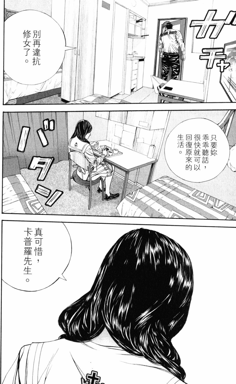 第156页
