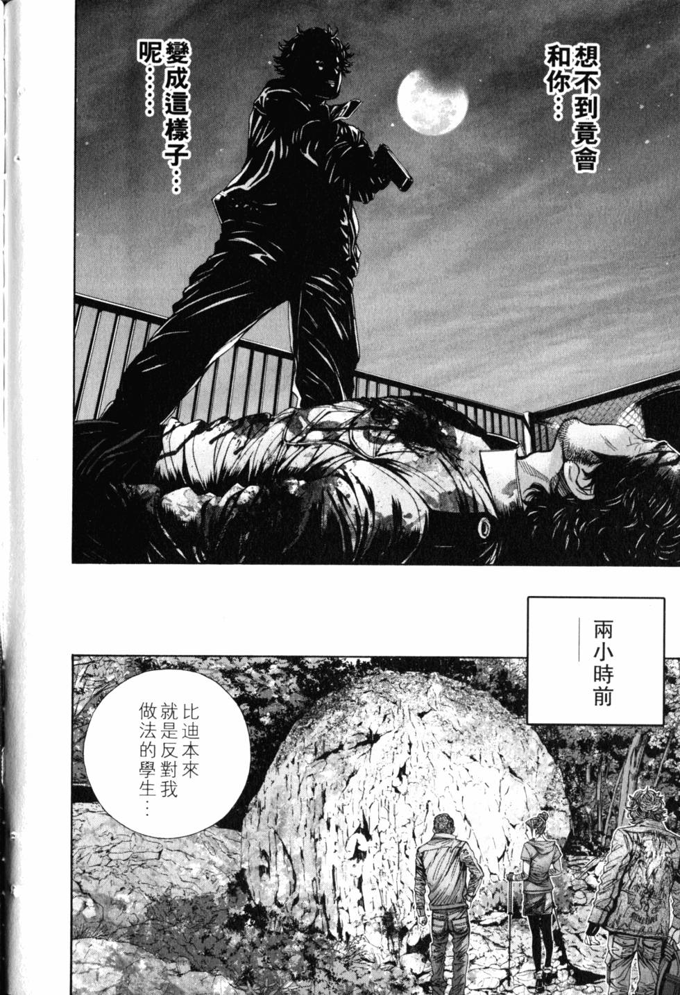 第158页