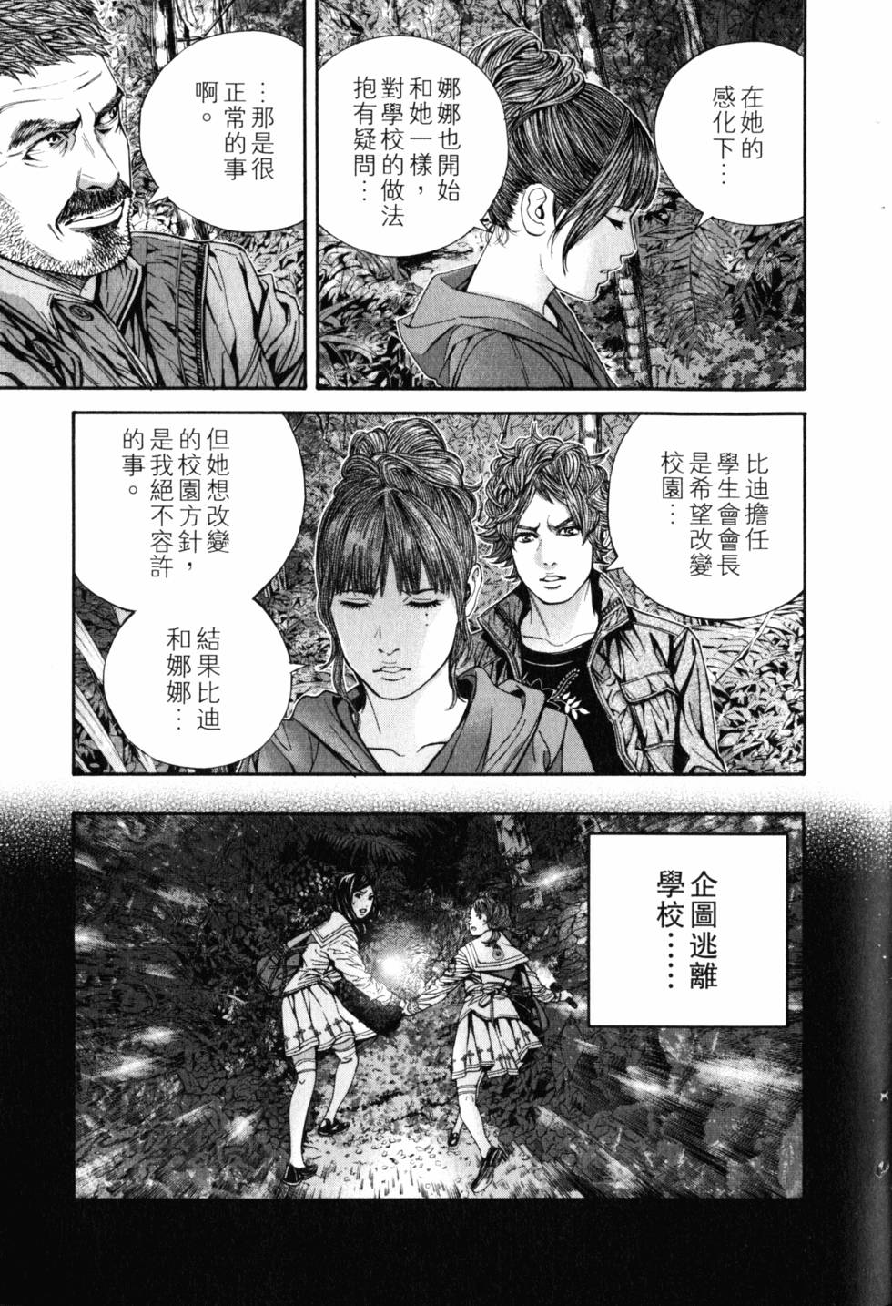 第159页