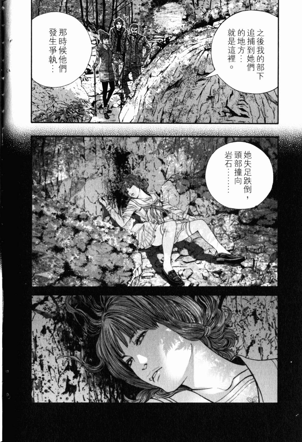 第160页