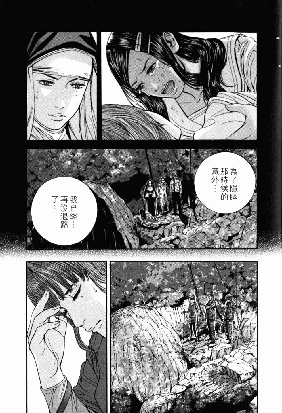 第161页