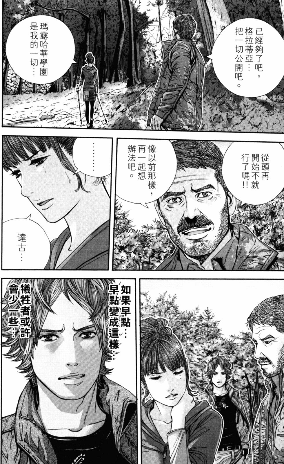 第162页