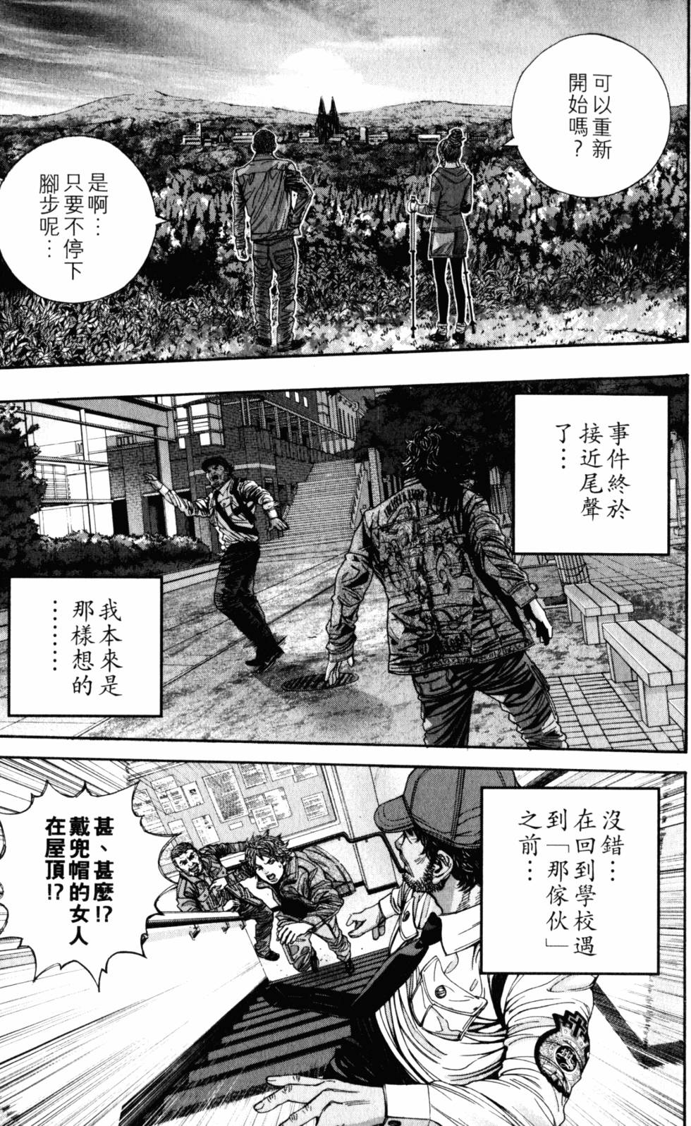第163页
