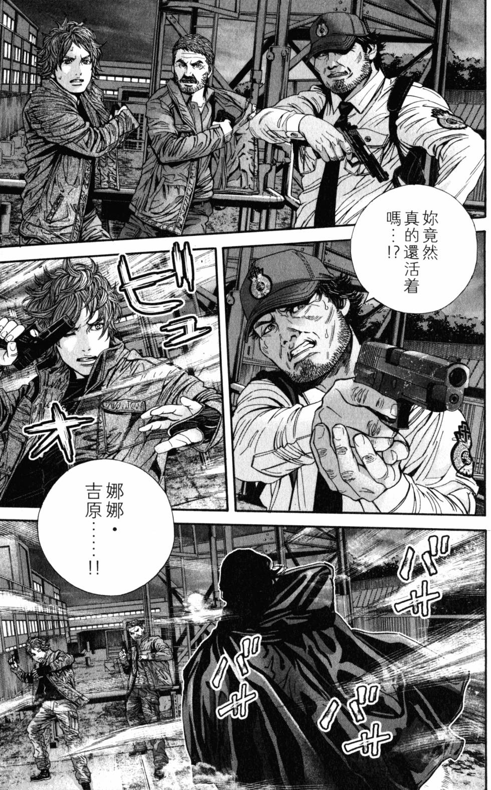 第165页