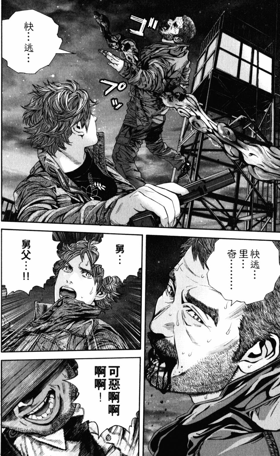 第170页