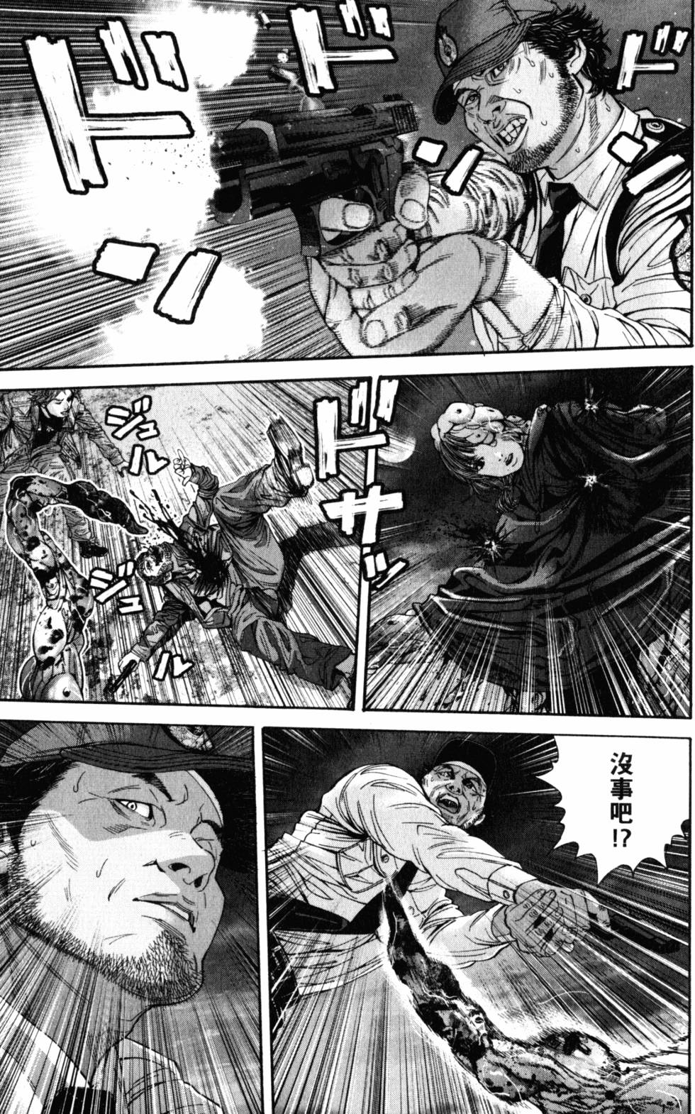 第171页