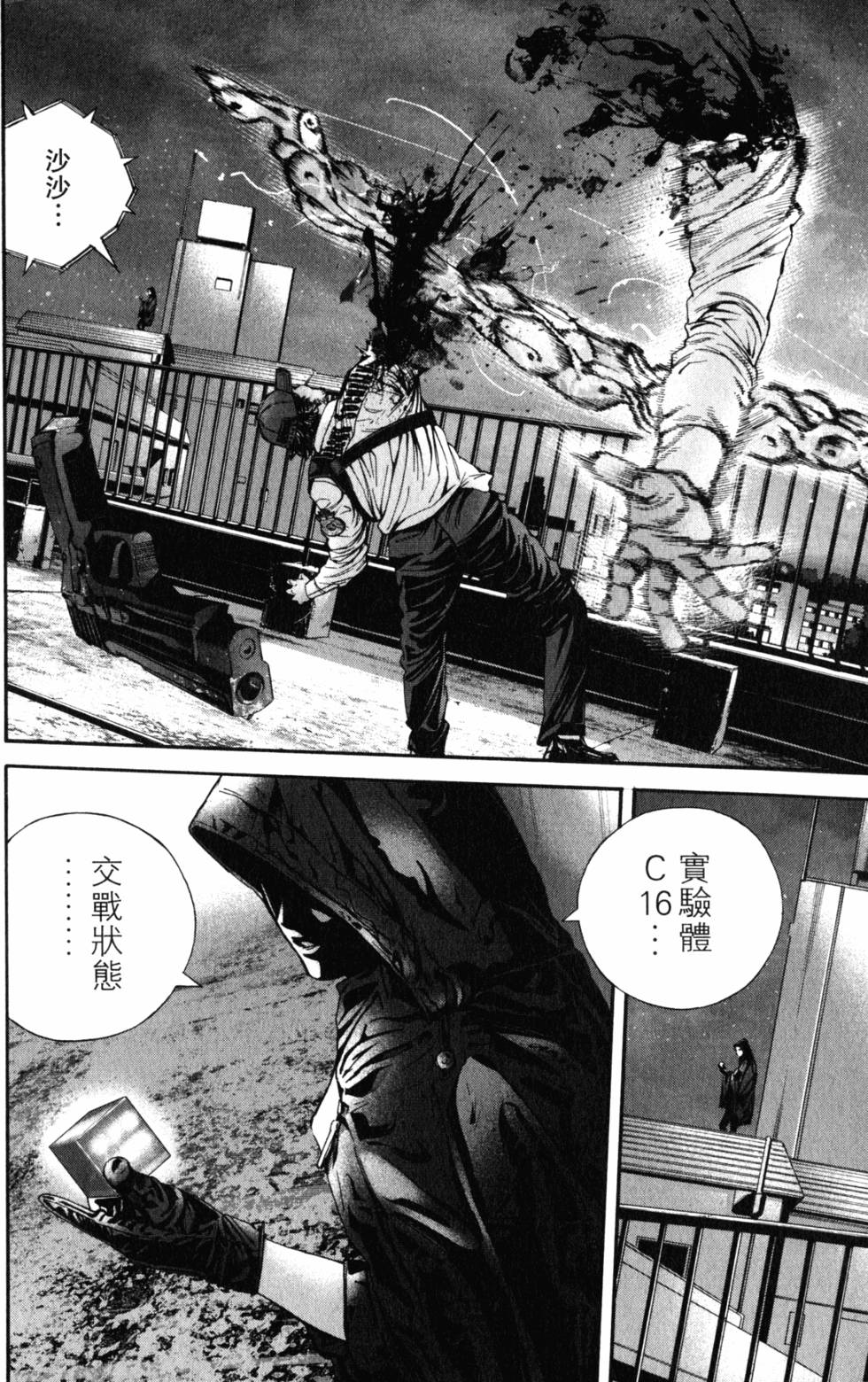 第172页