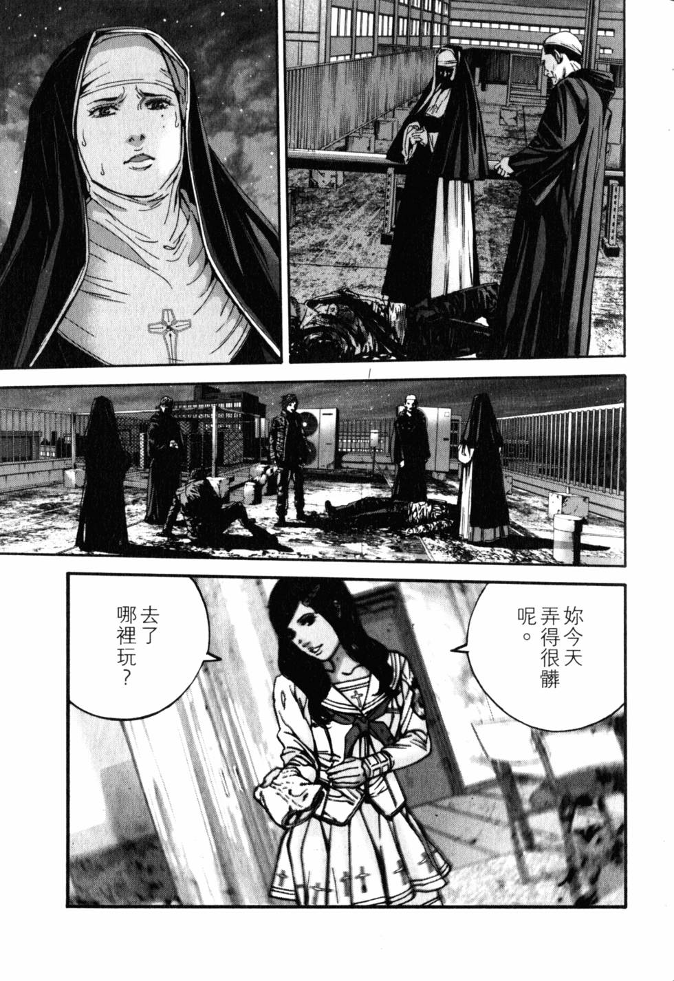 第25页