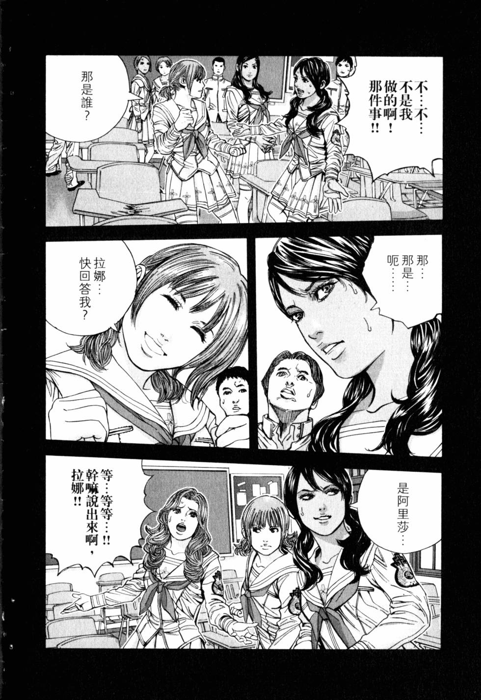 第40页