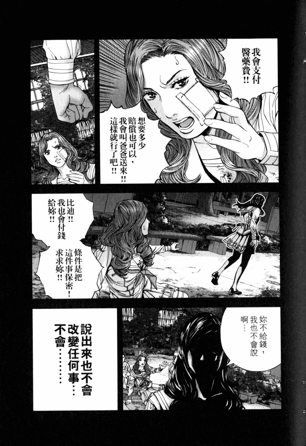 第47页