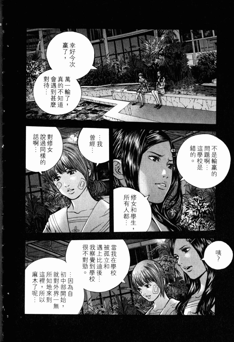 第48页