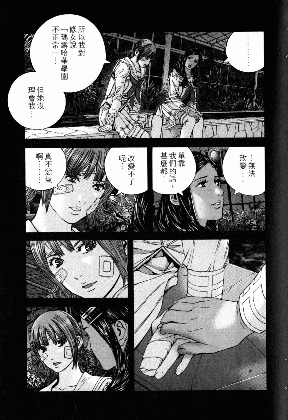 第49页