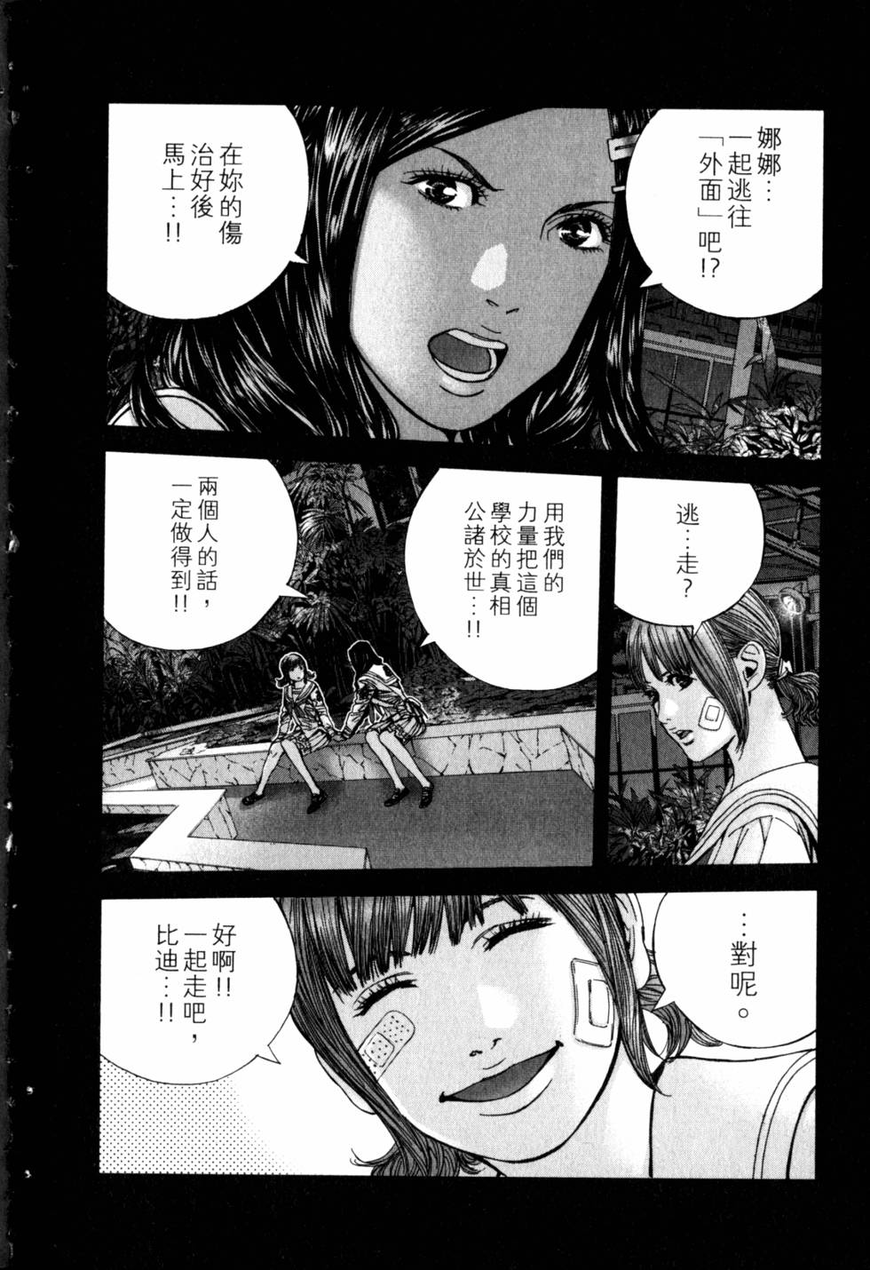 第50页