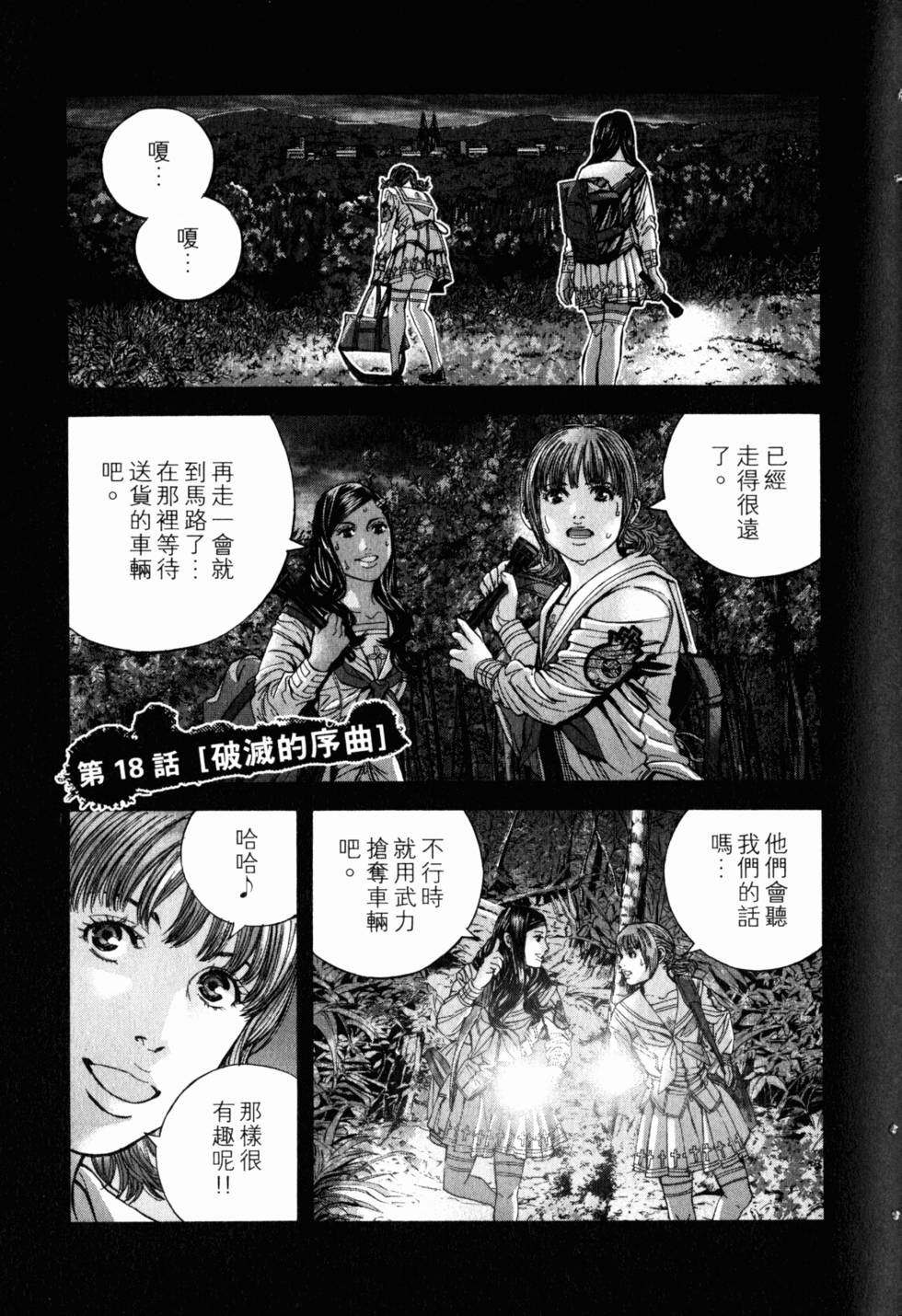 第53页