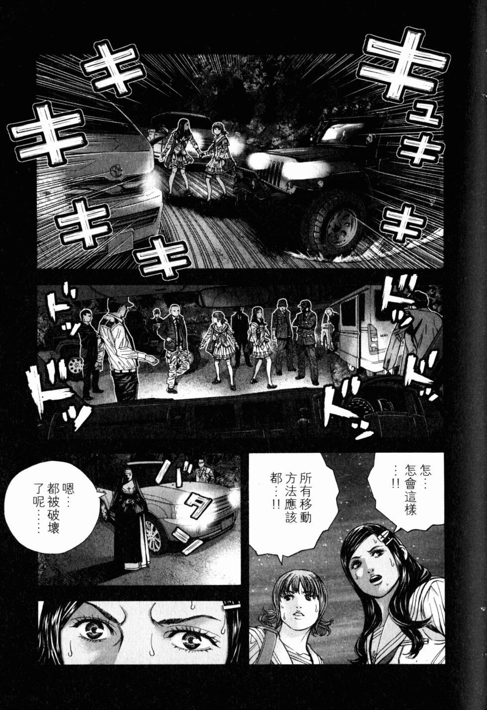 第55页