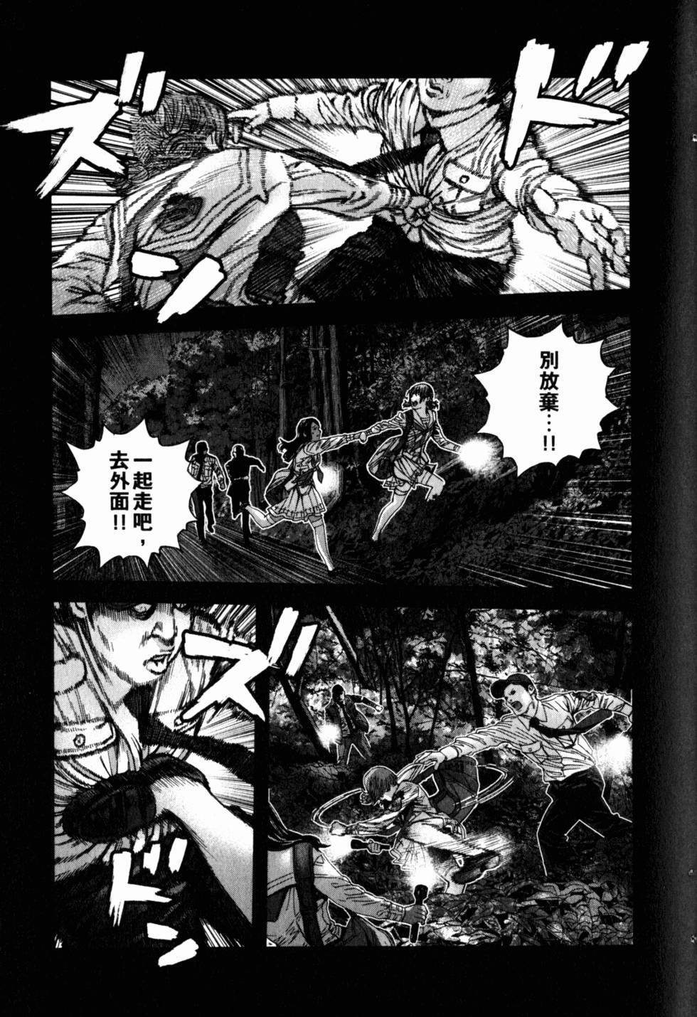 第57页