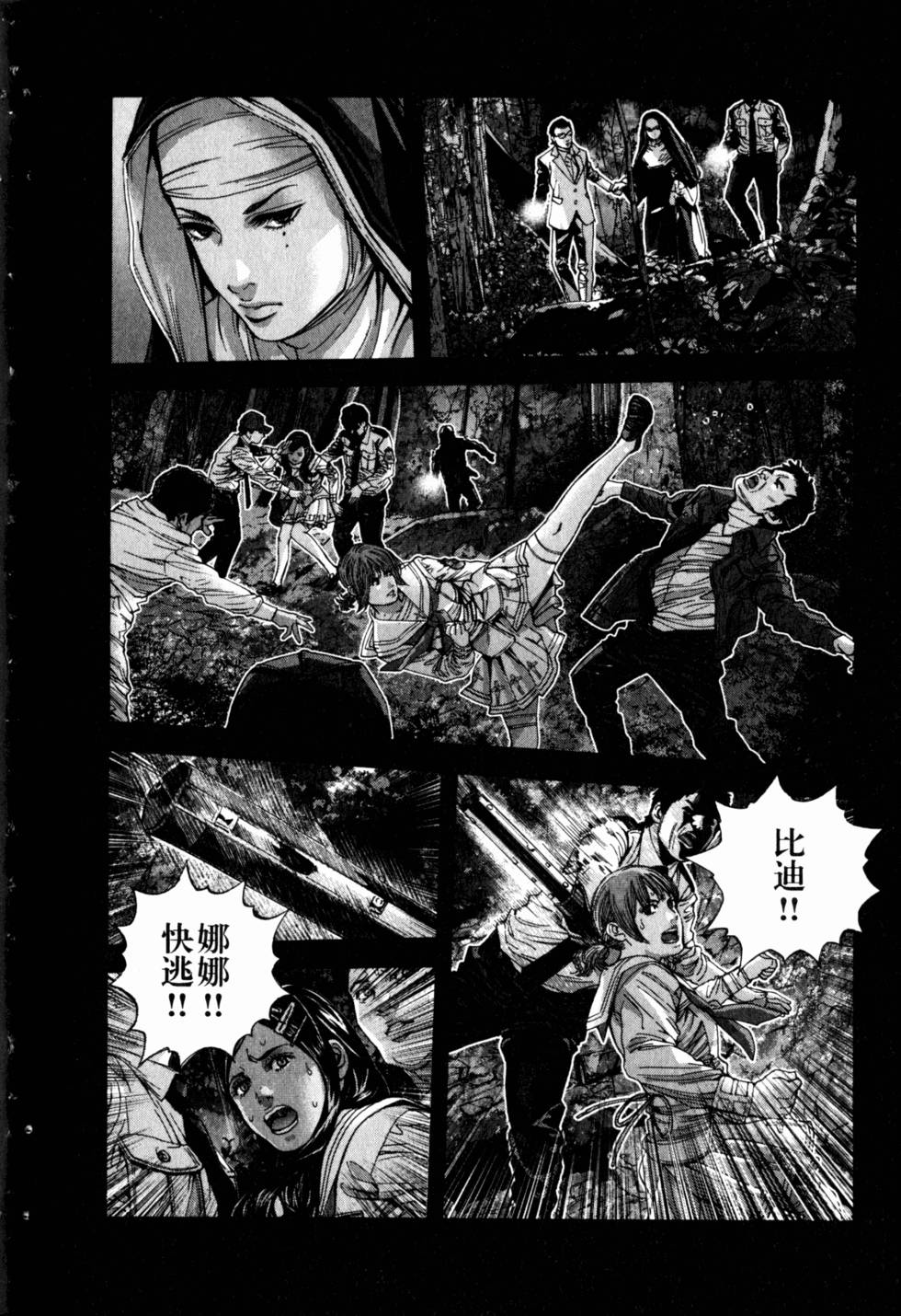 第58页