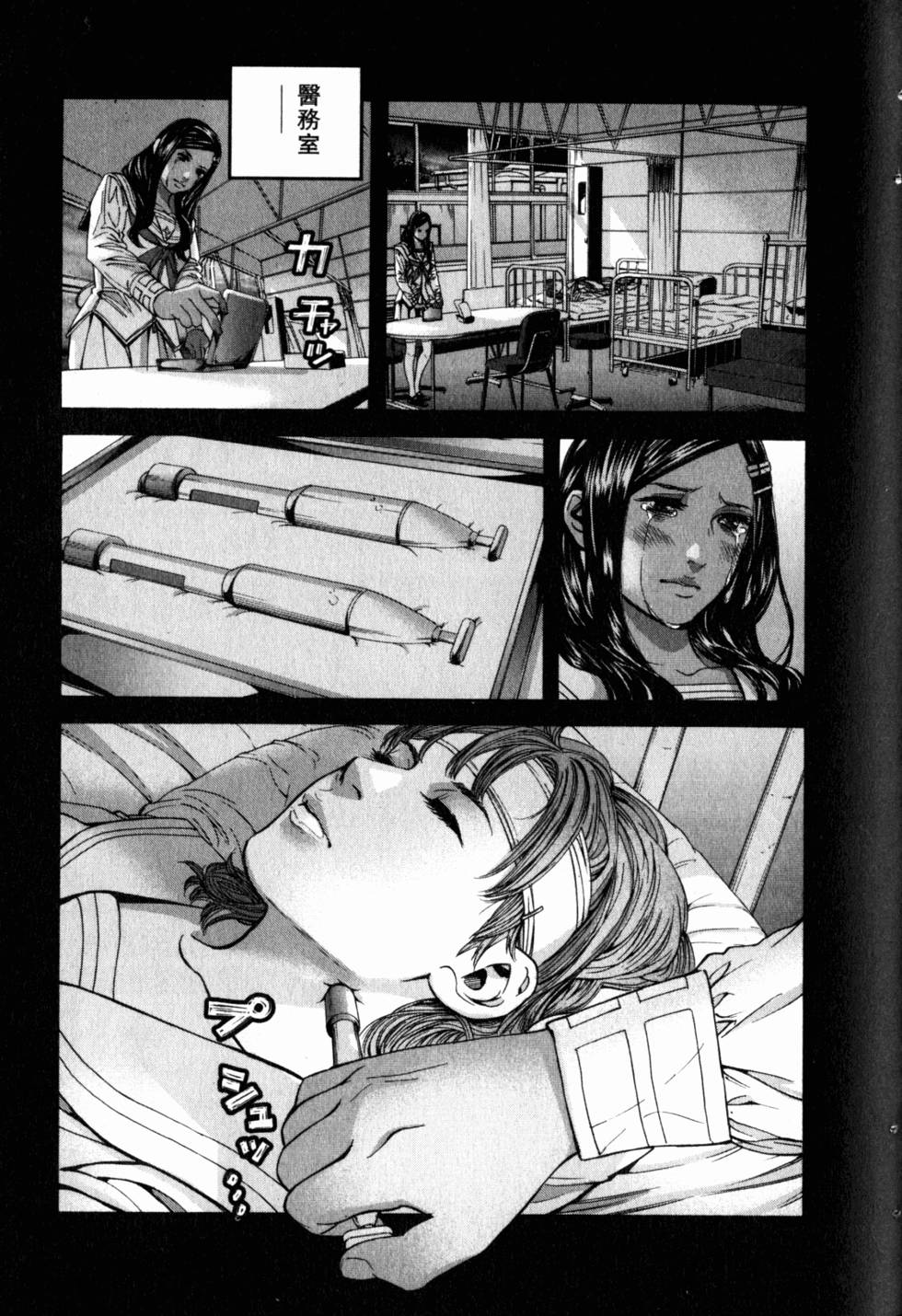 第65页