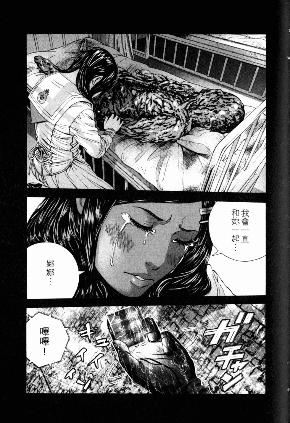 第67页