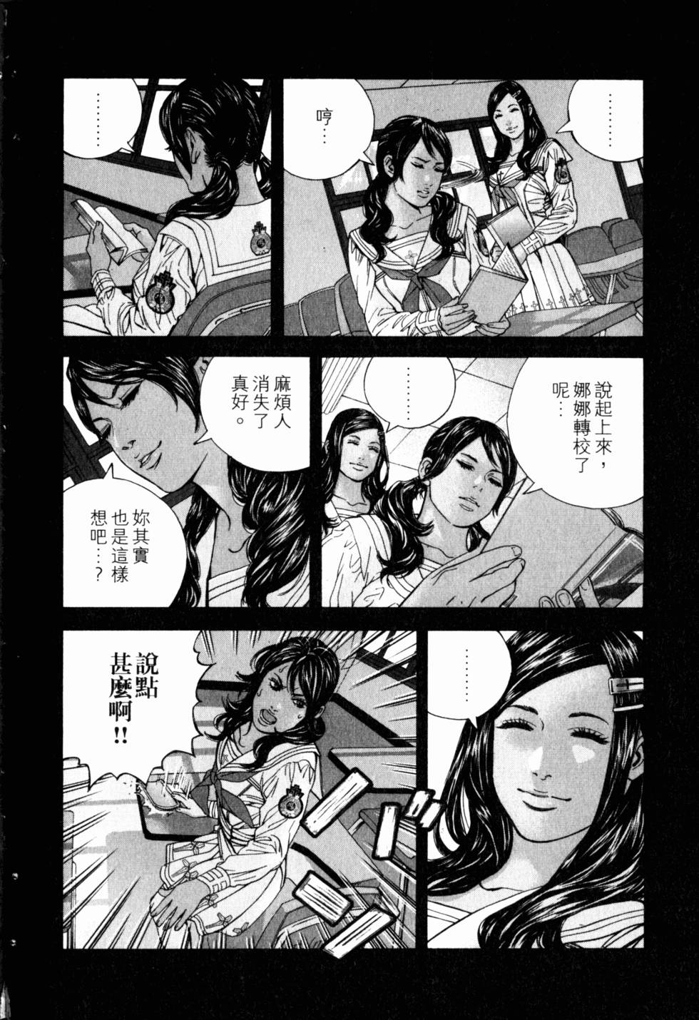 第70页