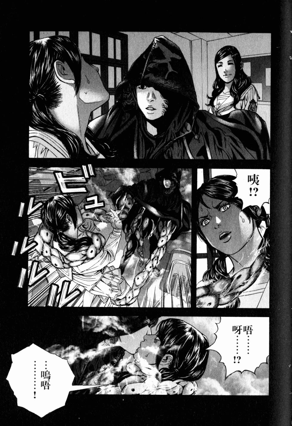 第71页