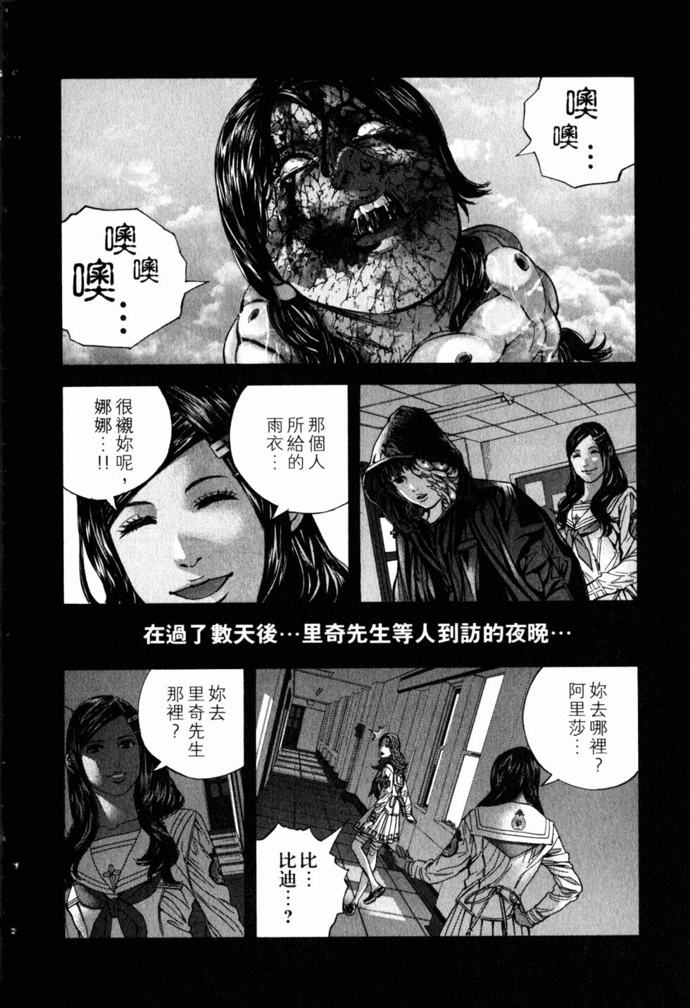 第72页