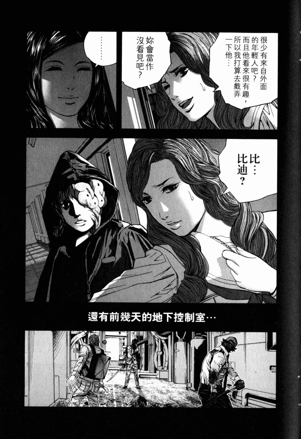 第73页