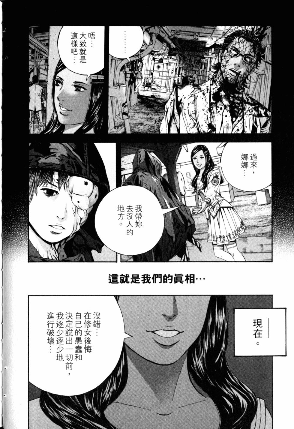 第74页