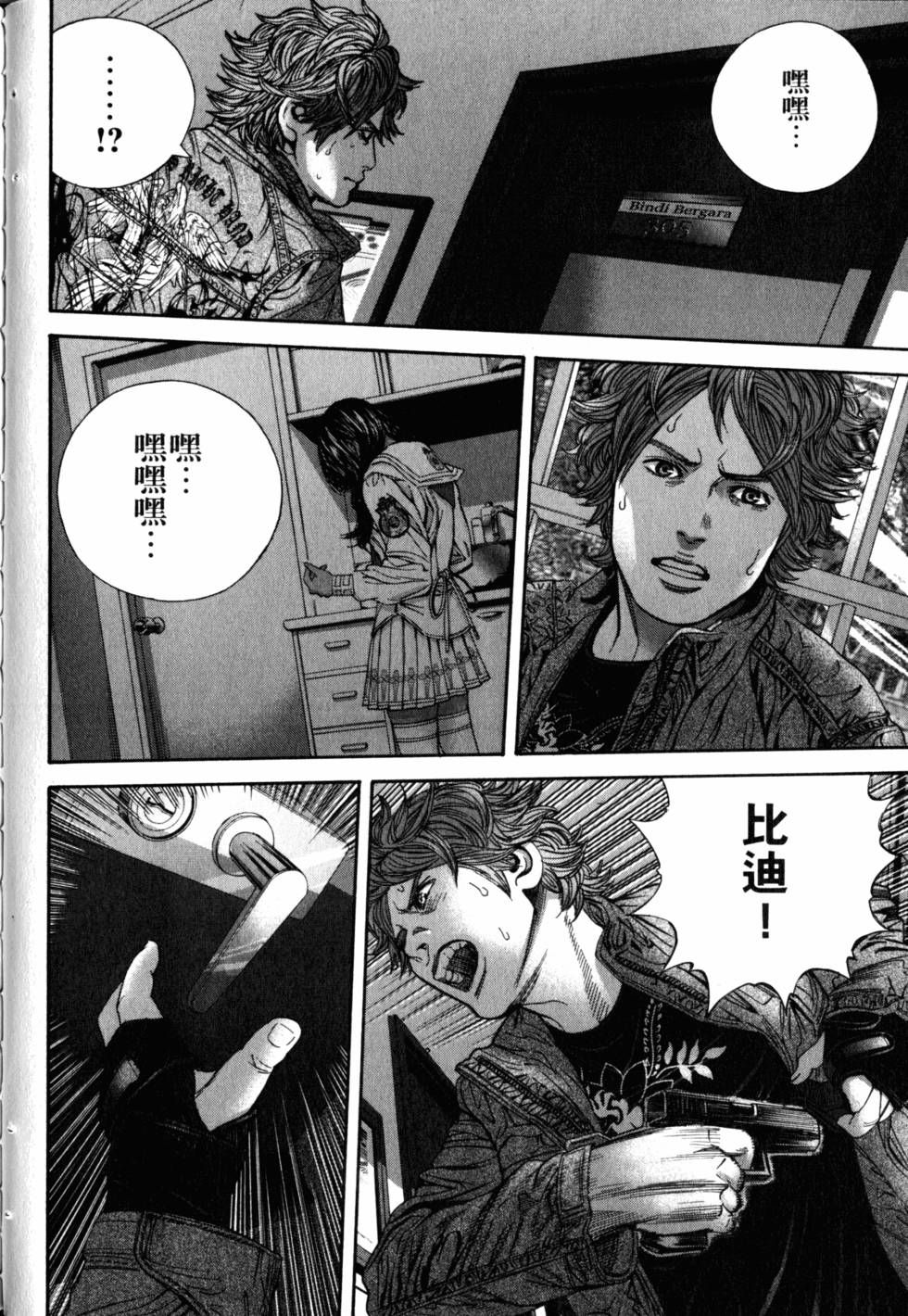 第76页