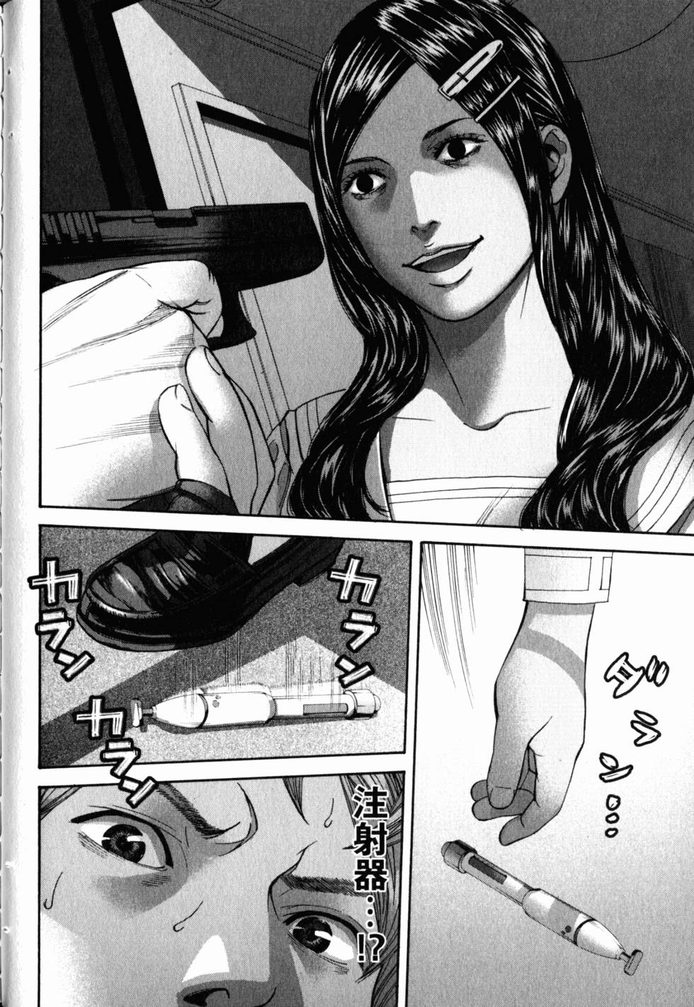 第78页