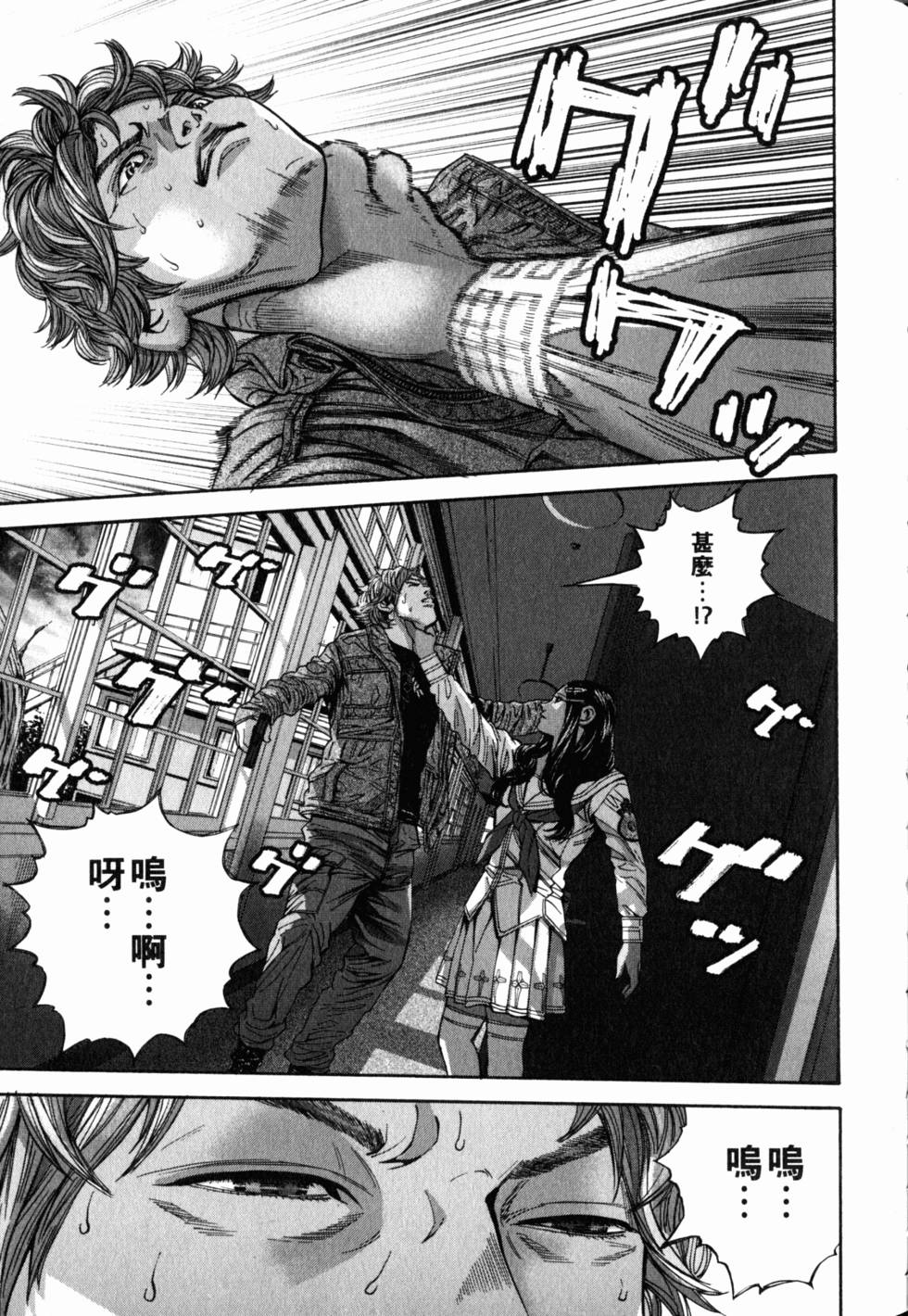 第79页
