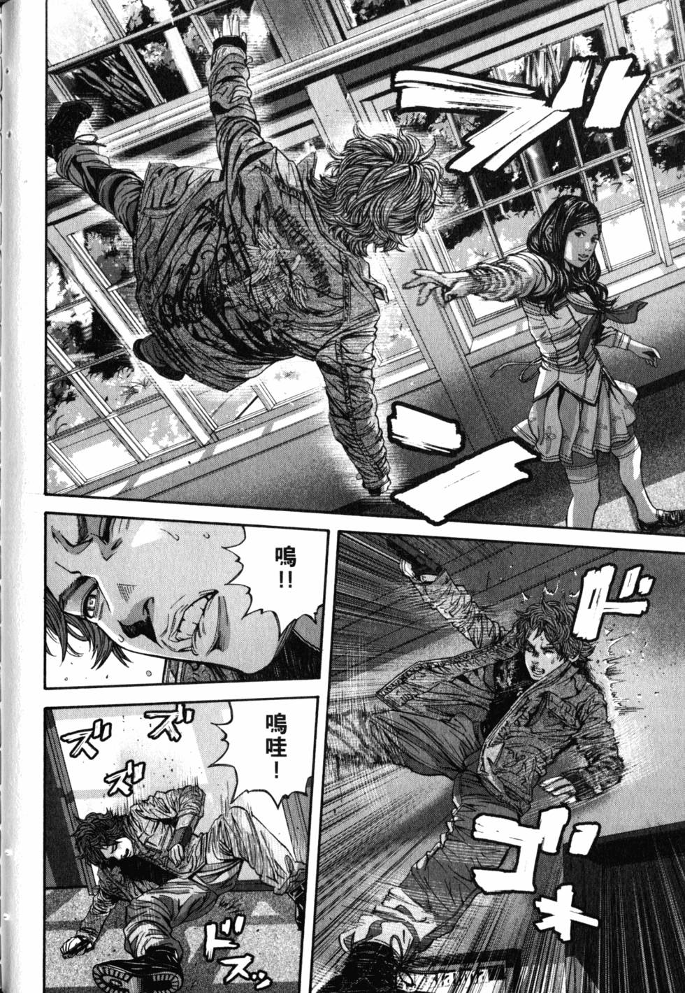 第80页