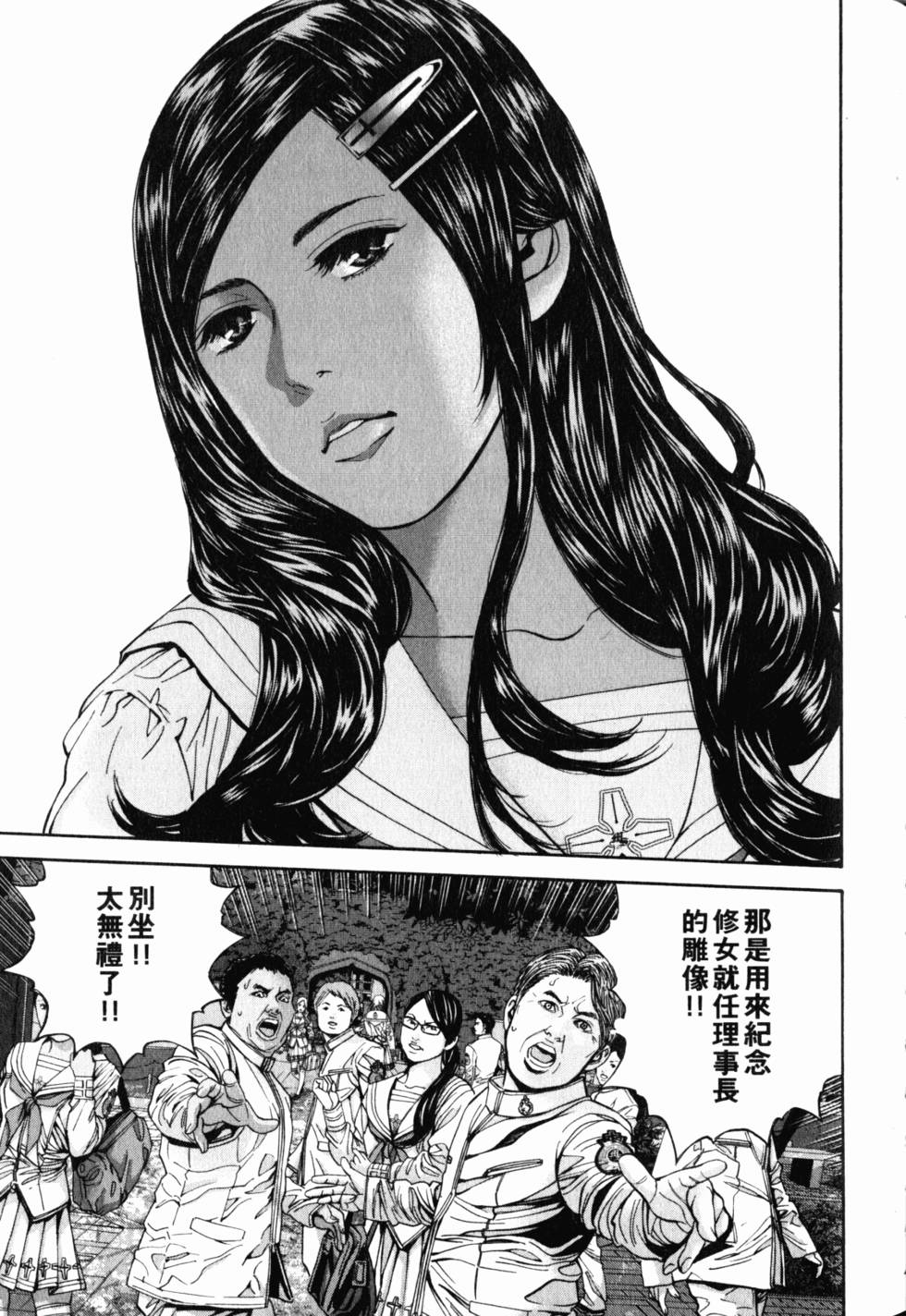 第85页