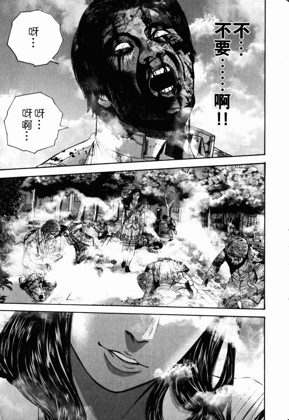 第97页