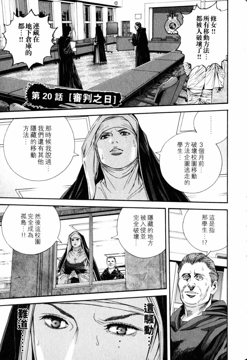 第99页