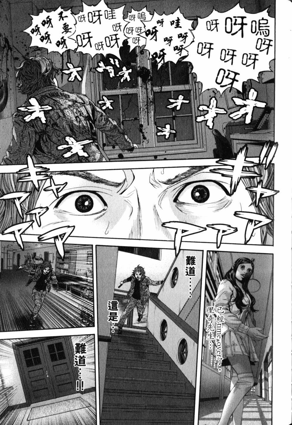 第105页