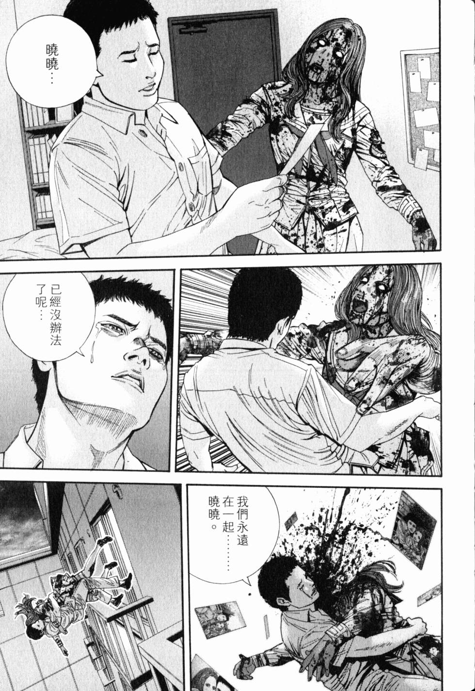 第109页