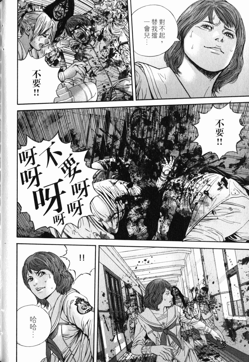 第112页