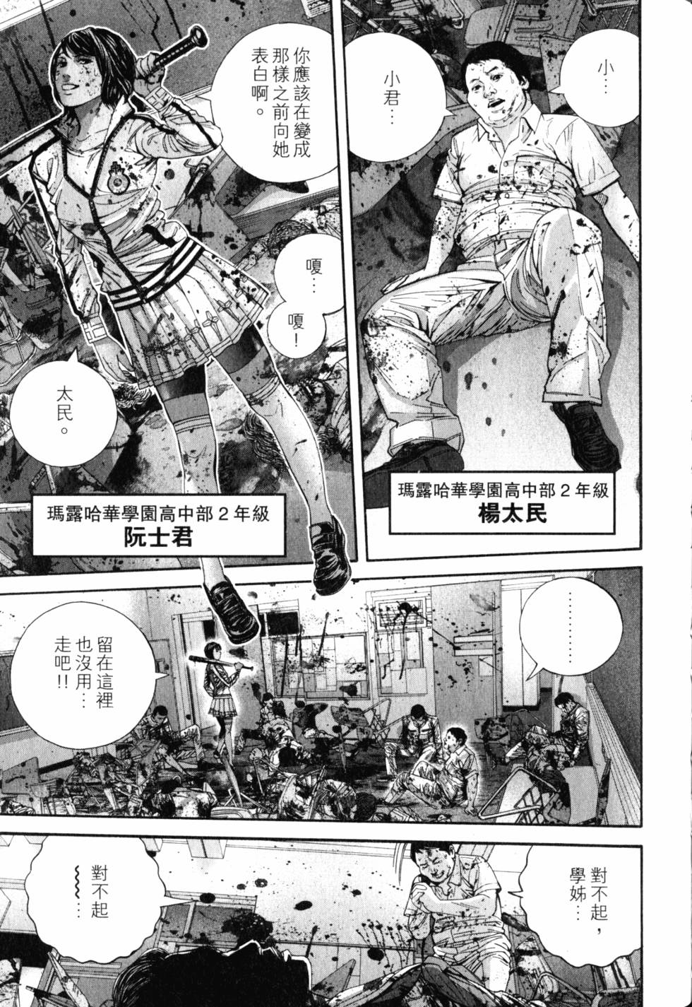 第115页