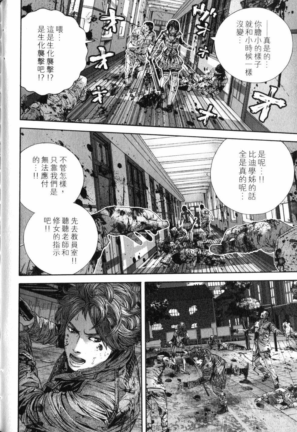 第116页