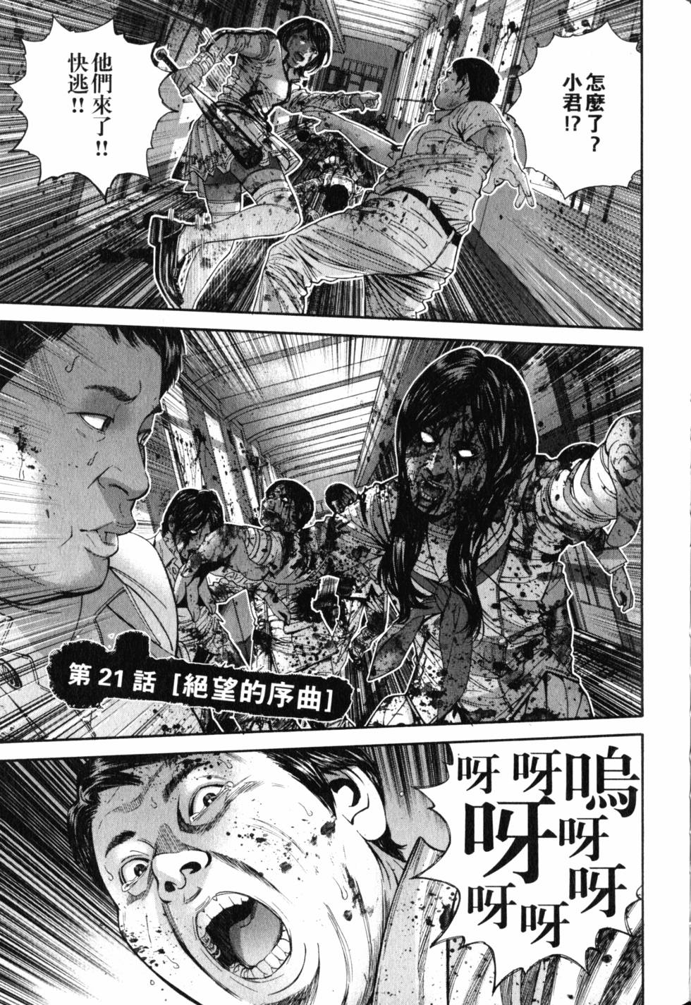 第117页