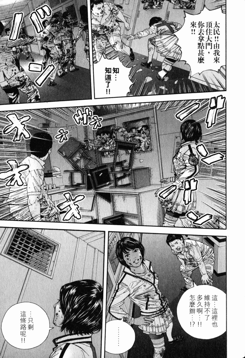 第119页